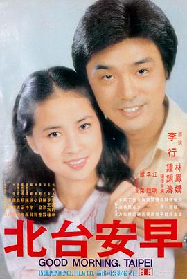 河马短剧《带着系统回七零》全集完整版封面