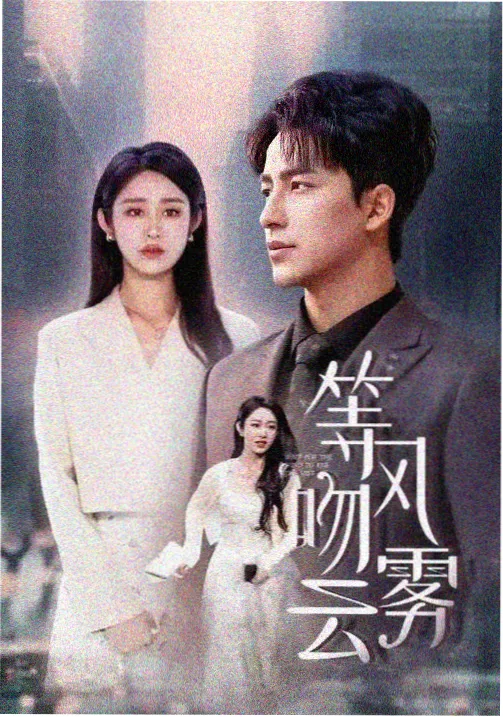 河马短剧《千金归来之复仇日记》免费观看