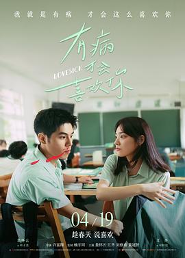 河马短剧《总裁的隐婚妻》免费全集完整版