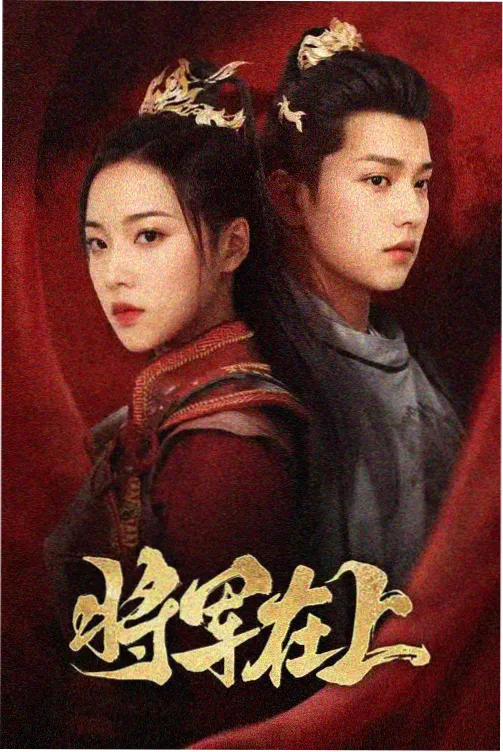 河马短剧《她和她的审讯室》全集完整版